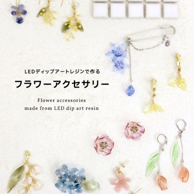 �쥸���忧�� �ե��ѥ�å�10g Flower�ѥ�å�