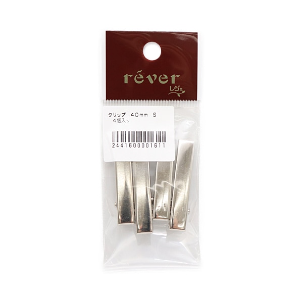 クリップ 40mm S （4個入） | 手芸センタードリーム公式通販サイト