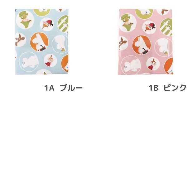 ���� ����� ���å��� �ࡼ�ߥ󥢥˥᡼����� ����� ��50cm���åȥ�������G-1224DC