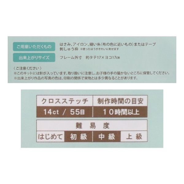 20%OFF特別価格・期間限定9/27まで】コスモ 季節を彩るフラワー
