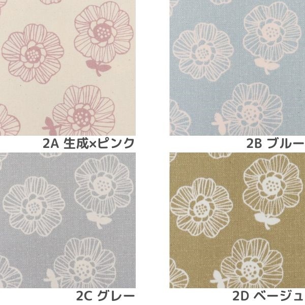 生地 オックス 北欧の森 DC32903-2 | 手芸センタードリーム公式通販サイト