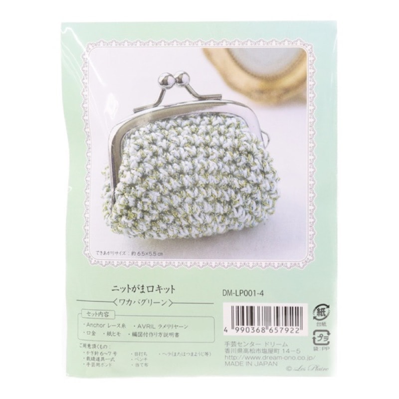 専用です！　がま口 98713c.jpg