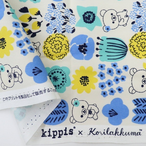  kippisߥå å  50cmåȥ RKPOK-04