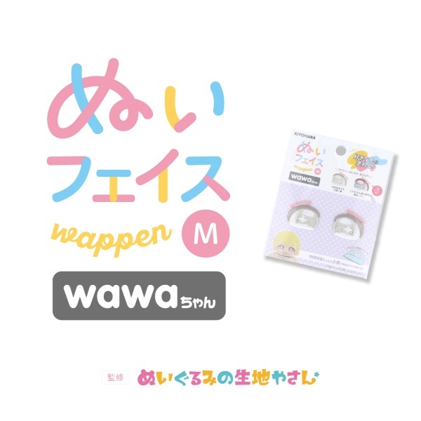 �̤�����ߤ����Ϥ䤵�� �̤��ե�������åڥ� wawa����� M ����᥻�å� NUIW