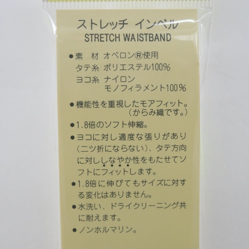 ���ȥ�å�����٥� 30mm�� ��