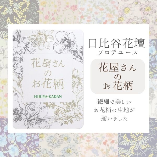 �����ò���ʬ������ ����ë���� �ֲ�����Τ����� ������ Defensive flowers-pansy�� HBY-10002�ʳ�������ݥ�/�ݥ�����оݳ���