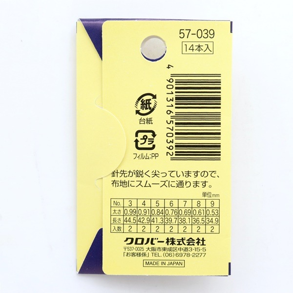 �����С� �ե�󥹻ɤ��夦�� No.3��9 57-039