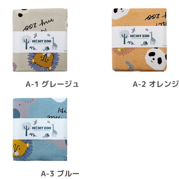  HI! MY ZOO åץ ˥ޥե50cmåȥ 142-4360 A