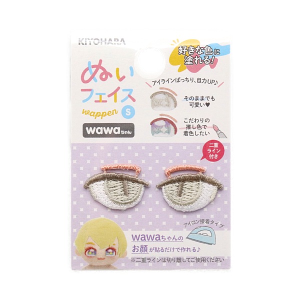 �̤�����ߤ����Ϥ䤵�� �̤��ե�������åڥ� wawa����� S NUIW