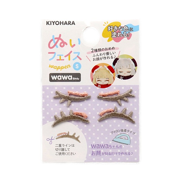 �̤�����ߤ����Ϥ䤵�� �̤��ե�������åڥ� wawa����� S NUIW