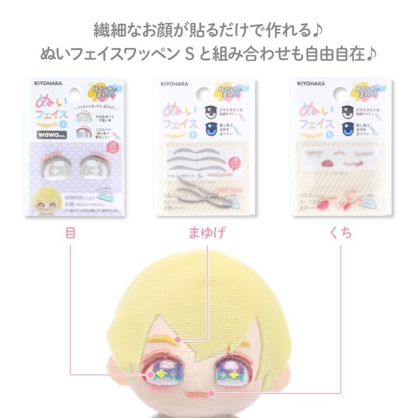 �̤�����ߤ����Ϥ䤵�� �̤��ե�������åڥ� wawa����� S NUIW