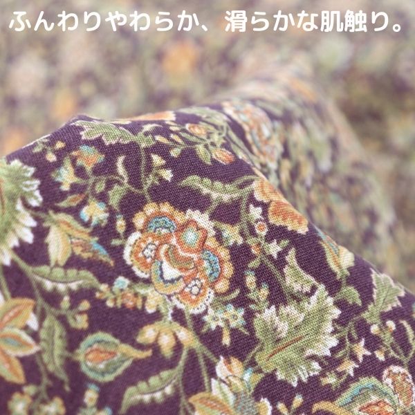 生地 Chintz 花更紗2 綿コンパス生地 | 手芸センタードリーム