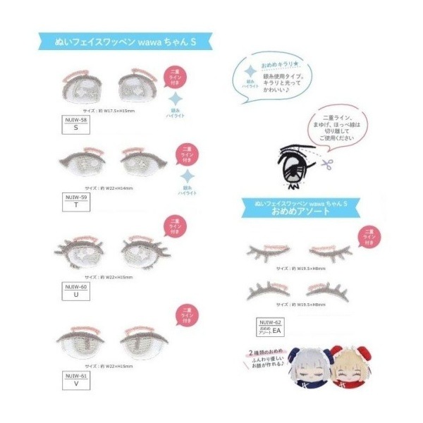 �̤�����ߤ����Ϥ䤵�� �̤��ե�������åڥ� wawa����� S NUIW