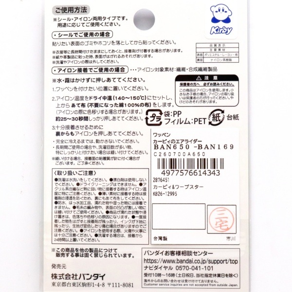 ���Υ����ӥ� �����ӥ��Υ����饤���� �����ӥ�&��ץ����� �������åڥ� BAN650-BAN169