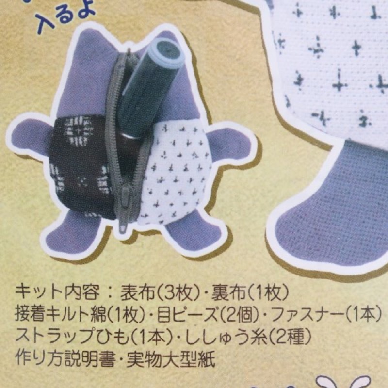 オリムパス オリジナルキット 開運 お守り ストラップポーチ Pa 625 招きにゃんこ 手芸センタードリーム通販ネットショップ