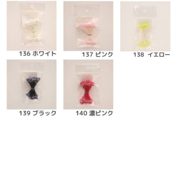 フラワーペップ パール 丸(大) 約3mm | 手芸センタードリーム公式通販