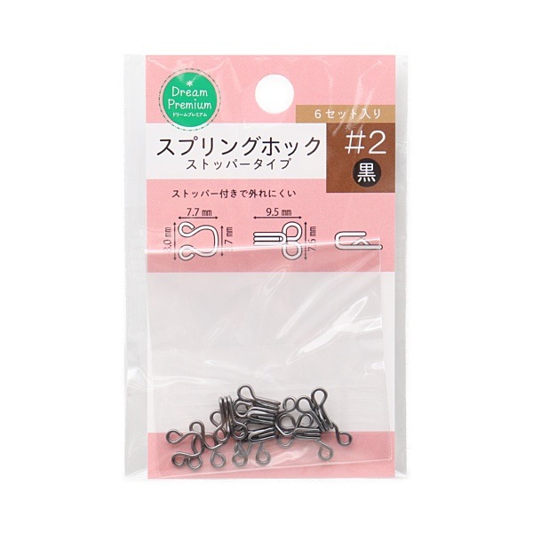 ロックホッパー2mmスプリング中古綺麗 ロックホッパー2mmスプリング中古綺麗 スタビライザーストッパー