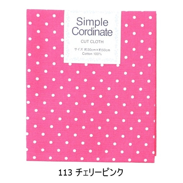 ���� ����ץ륳���ǥ��ͥ��� �ץ��� �ɥå��� ��30��50cm���åȥ�������