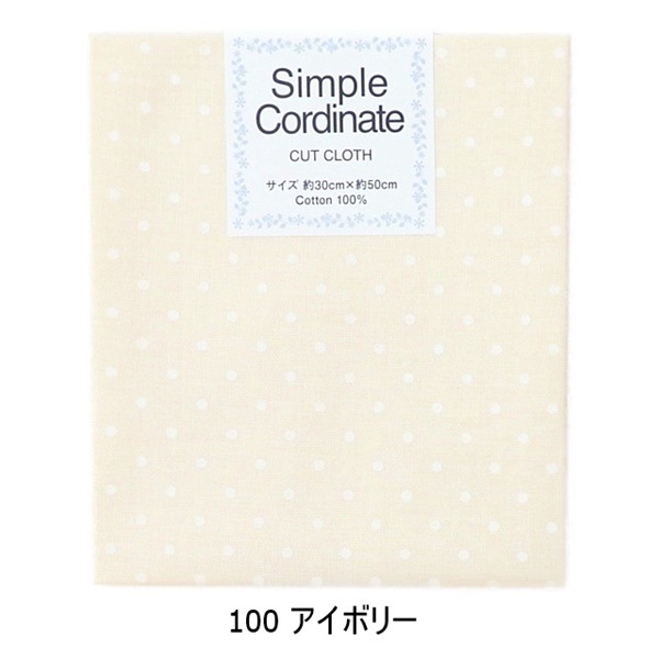 生地 シンプルコーディネイト プリント ドット柄 【30×50cm