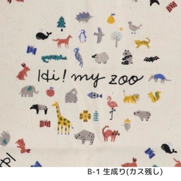 ���� HI! MY ZOO ���å����ץ��� ���˥ޥ륵����������50cm���åȥ������� 142-4360 B