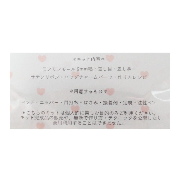 ��ե�ե⡼�륭�å� �ס��ɥ�Хå����㡼�� MOFK-22��23