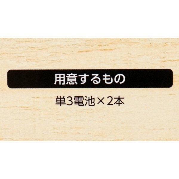 木製電動クライムコースタークラフトキット 58926 | 手芸センター