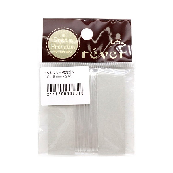 ���������꡼���ϥ��� 0.8mm��2m