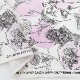 �����ò���ʬ������ ����ë���� �ֲ�����Τ����� �������� Geometric-Dot�� HBY-10007