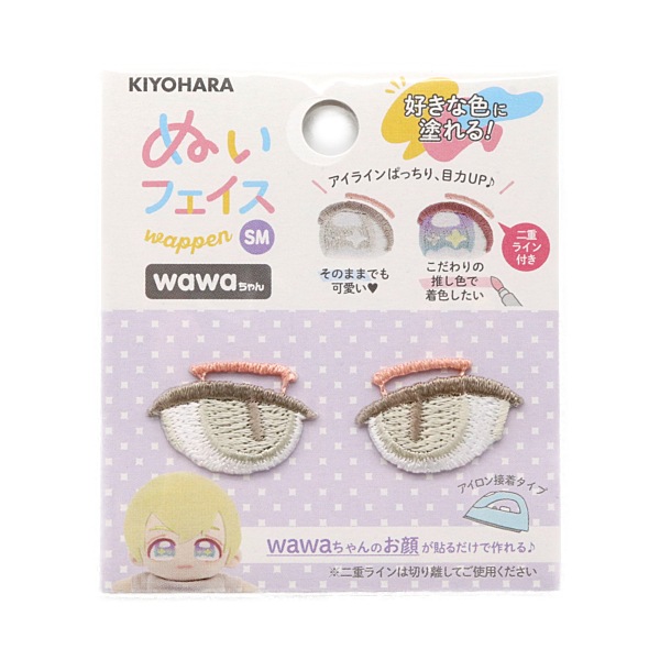 �̤�����ߤ����Ϥ䤵�� �̤��ե�������åڥ� wawa����� SM NUIW