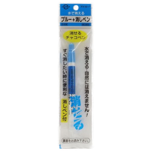 W-1 チャコエ-ス (ブルー) 消しペン付き | 手芸センタードリーム公式
