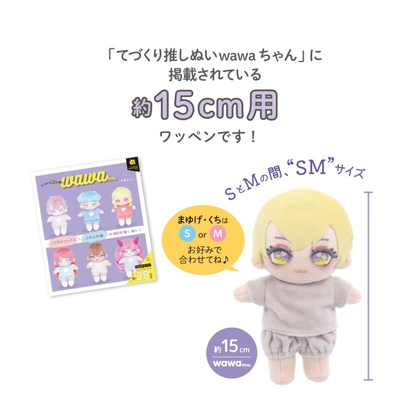 �̤�����ߤ����Ϥ䤵�� �̤��ե�������åڥ� wawa����� SM NUIW