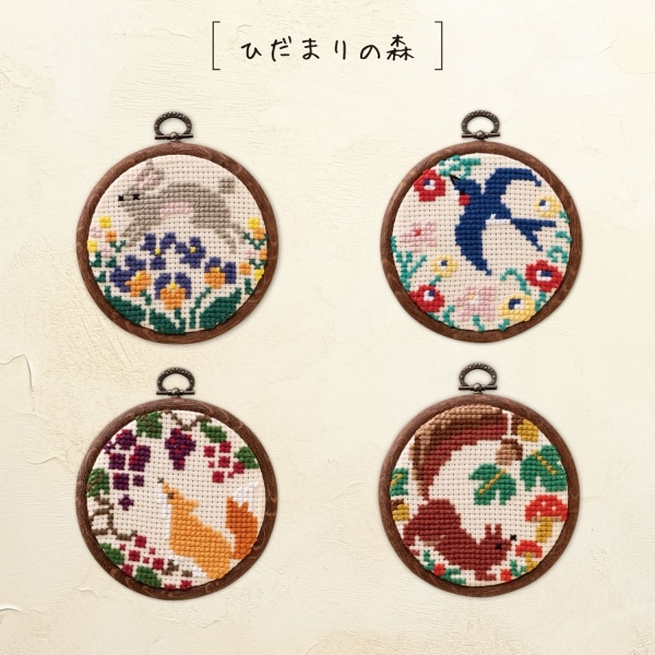 ギリムッドまつたけ（9/4まで） オリムパス かんたんクロス・ステッチ キット ひだまりの森 秋の