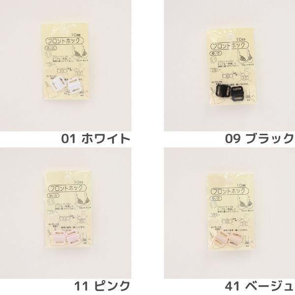 ڽʬʡۥѡ եȥۥå10mm(2)