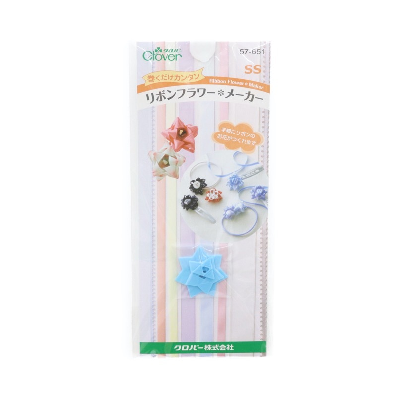 【処分価格】リボンフラワーメーカー SS 4～6mm幅リボン用 手芸センタードリーム公式通販サイト