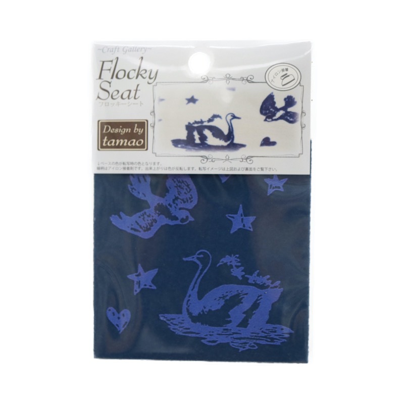 フロッキーシート とり ブルー | 手芸センタードリーム公式通販サイト