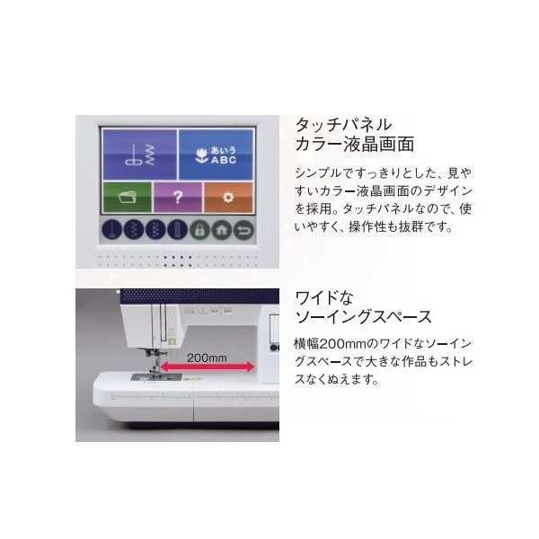 ハッピーミシン HAPPYミシン E-2800
