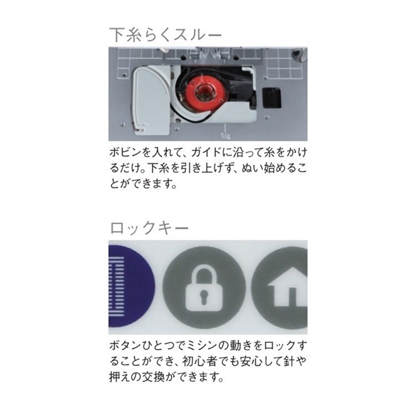 ひふみ FFH-8000】 Happy Japan ハッピージャパン コンピューターミシン