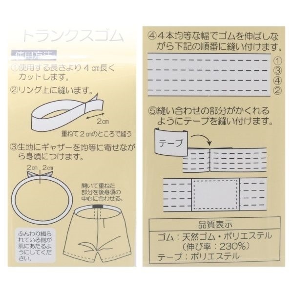 �ȥ�󥯥����� 32mm�� 1.5m�� �� SUN40-91