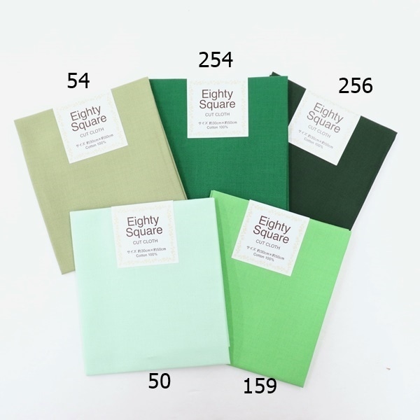 生地 エイティースクエア 無地 【30×50cmカットクロス】 | 手芸