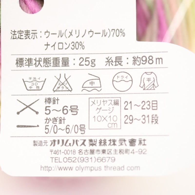 �����ѥ� �ᥤ���ᥤ�� ���å���