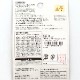 ̥饤 ޤ͡ 4 BAN350-BAN138