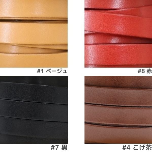 �̥�ץơ��� 12mm����50cmñ�̡�