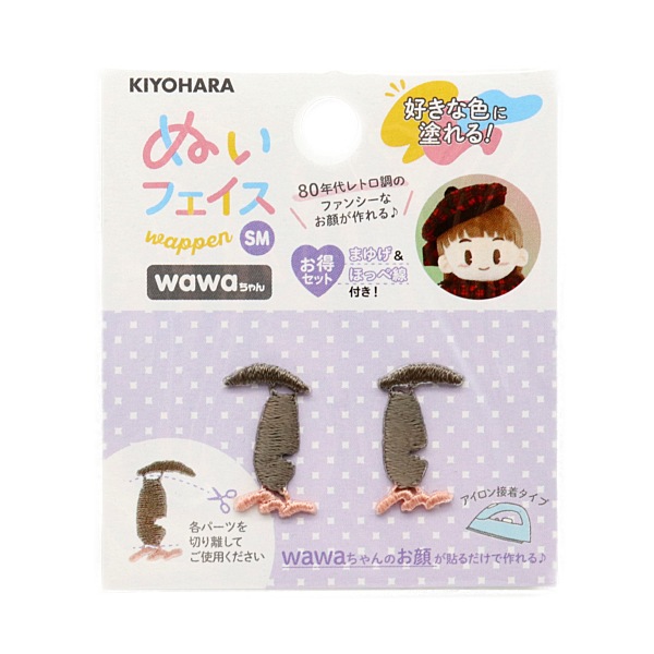 �̤�����ߤ����Ϥ䤵�� �̤��ե�������åڥ� wawa����� SM ����᥻�å� NUIW