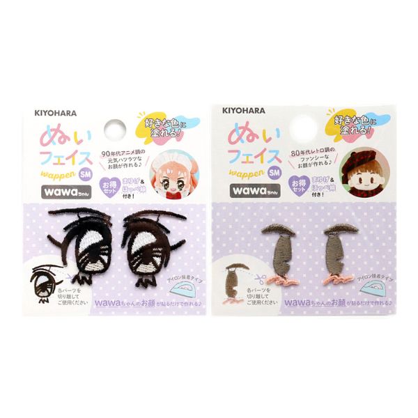 �̤�����ߤ����Ϥ䤵�� �̤��ե�������åڥ� wawa����� SM ����᥻�å� NUIW