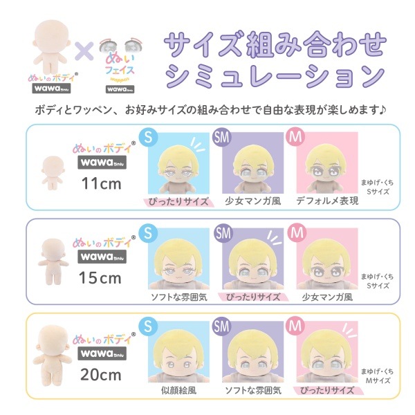 �̤�����ߤ����Ϥ䤵�� �̤��ե�������åڥ� wawa����� SM ����᥻�å� NUIW