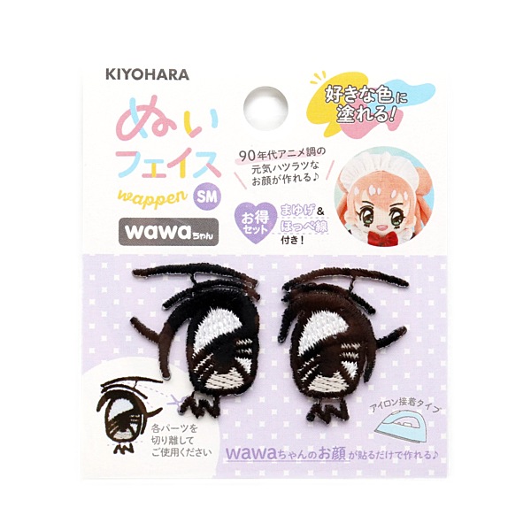 �̤�����ߤ����Ϥ䤵�� �̤��ե�������åڥ� wawa����� SM ����᥻�å� NUIW