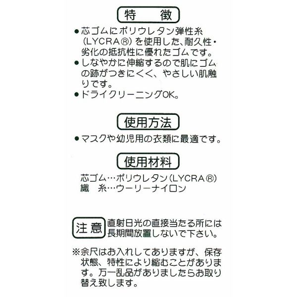 ���ݤդ�դ�ޥ������� ��3m