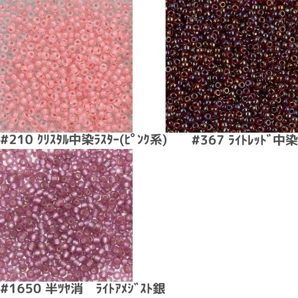 MIYUKI �������ӡ��� �����ɥӡ��� �ڴݾ��ӡ�����2mm��11/0�� ��