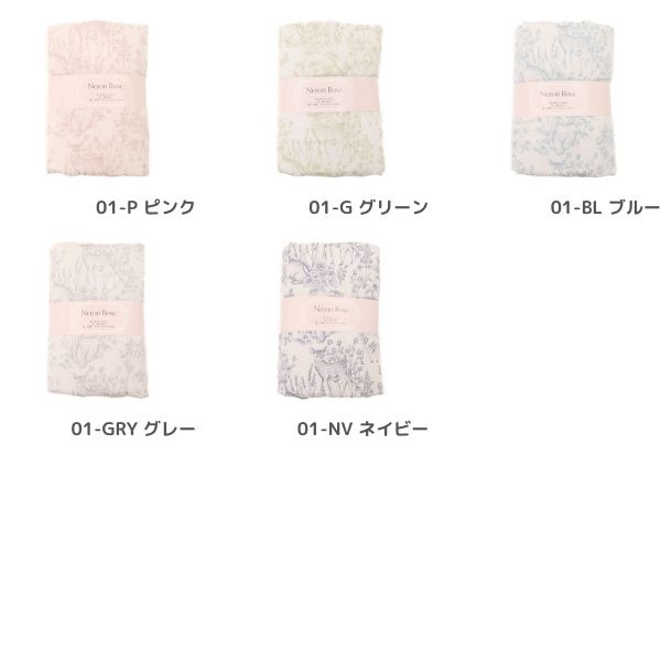 ���� Nerori Rose �ͥ�������� �ڥ���ȡۥ����ǥ��� ��50cm���åȥ������� DRNRF-QC-01