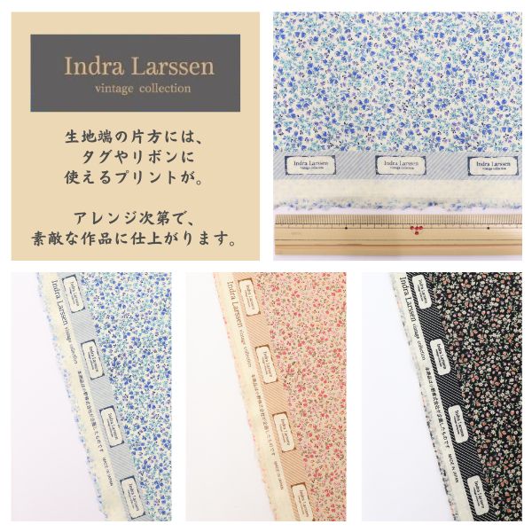 生地 Indra Larssen インドラ ラルセン 60ローン ソフト加工